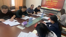 资产管理处党支部开展“知法守法 与法同行—政府采购法颁布20周年知识竞赛”主题党日活动