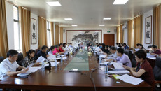 我校召开教材工作委员会会议