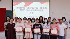 护理学院举办“喜迎二十大，建功新时代”党的基础知识竞赛活动