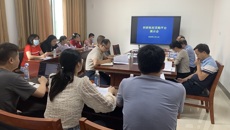 搭建科研耗材采购管理平台，助推我校科研管理规范化