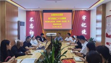 【学习二十大】一附院内科第九党支部、外科第一党支部、机关第四党支部联合开展“学习党的二十大精神”主题党日活动