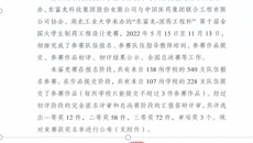 【喜讯】我校学子获全国制药工程设计赛二等奖、三等奖