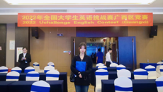 我校学生在2022年全国大学生英语挑战赛广西区竞赛中获佳绩