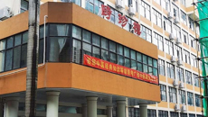 我校顺利开展第12次西部中医经典知识等级联考