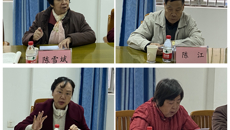 【学习二十大】我校召开退休关工委委员宣传贯彻党的二十大精神专题学习会