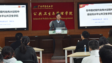 【学习二十大】学校党委副书记何并文为公共卫生与管理学院师生宣讲党的二十大精神