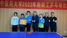 星空彩票老版本下载2022年教职工乒乓球比赛成功举办