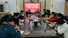 【清廉桂中医】高职院、附设中医学校召开“清廉学校”建设工作推进会