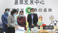 【清廉桂中医】校纪委书记覃宇环到学工处、教务处开展“清廉桂中医”建设工作调研