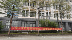 精准施策 精心安排 确保考试平安顺利——我校圆满完成2022年12月全国大学英语等级考试