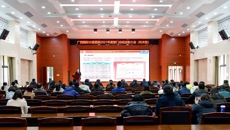 附属国际壮医医院召开2021年度部门（科室）总结述职大会