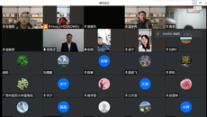 庞宇舟副书记线上指导壮医药学院新学期开学工作