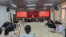 公管学院召开2022年春季学期学风建设专题班主任工作会议