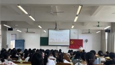 第一临床医学院教学党总支第一季度党课学习交流会