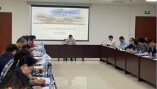 学校召开星空彩票老版本下载本科星空网页游戏官网审核评估工作布置会