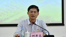 2022年广西区直单位第九保密工作协作组工作会议在我校成功召开