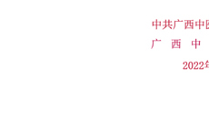 致星空彩票老版本下载全体援沪医疗队队员的慰问信