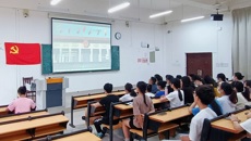 药学学生第一党支部主题党日活动热烈