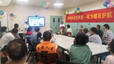 民以食为天，糖友如何“管住嘴”！一附院内分泌科开展护理科普好声音，我为糖友护航主题健康教育活动