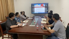 资产管理处党支部召开专题学习会