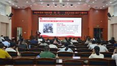 附属国际壮医医院举办2022年党务干部培训班（第二讲）——党务业务能力提升专题培训