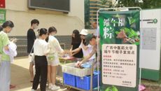 我校开展“相聚壮瑶医药廊，共度端午安康节”主题教育活动