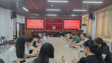 公管学院召开2022年就业工作推进会第二次会议