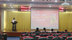 全区高校“受助学生讲党史”巡回宣讲活动在我校顺利举行