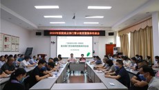 筑牢思想防线 严守廉洁底线——一附院召开2022年重点岗位人员集体廉政约谈会