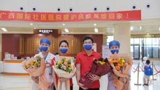 载誉归院！附属国际壮医医院举办援沪抗疫队员平安凯旋欢迎仪式