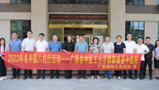 广西名中医秦祖杰、王小平率队赴恭城县中医医院强合作、提服务、送健康