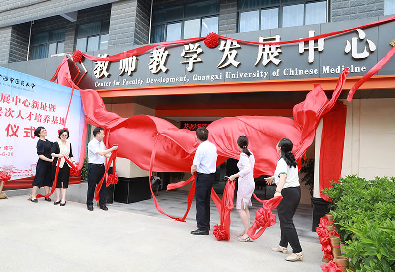 揭牌仪式。蒋婷婷摄