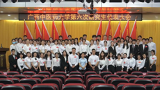 优秀毕业生庞瑞康：“我喜欢中医”