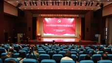 附属国际壮医医院2022年党务干部培训班圆满结业