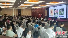 【中新网】“态靶辨治 传承创新”学术思想高峰论坛在南宁举行