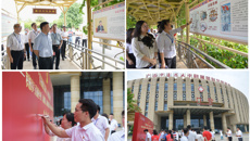 【附属国际壮医医院】“倡扬廉洁新风，厚植清廉文化”——启动新时代廉洁文化建设系列主题活动并举行“廉洁文化长廊”揭牌仪式