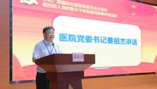 附属国际壮医医院党委分党校第四期入党积极分子和发展对象培训班圆满结束