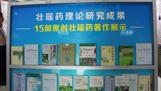 广西出版传媒集团副总编辑、广西科学技术出版社社长卢培钊一行来我校共商合作