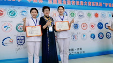 我校在全国职业院校技能大赛高职组护理技能竞赛中荣获团体三等奖