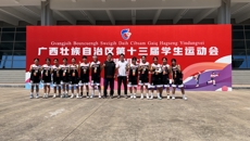 我校男子篮球队在全区第十三届学生运动会篮球项目中喜获佳绩