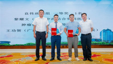 【建院80年】发展中医肛肠特色，守护百姓健康—— 2022年广西中医药学会肛肠分会年会暨中医肛肠护理学习班圆满落幕