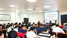 星空彩票老版本下载党委第二巡察组向药学院党委反馈巡察情况