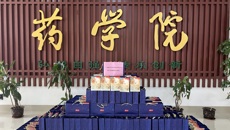 广西仙茱中药科技有限公司迎中秋谢师恩送温暖