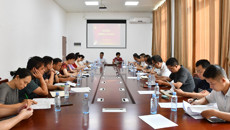 机关党委召开巡察整改工作专题会