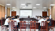 学校召开巡察工作研讨交流会