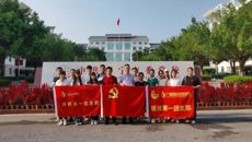 加强作风建设，强化担当作为——附属国际壮医医院外科第一党支部联合医技第一团支部举办主题党日活动