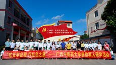 学工部党支部赴梧州开展“忆百年征程，行红色之旅”主题党日活动