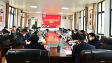 我校召开2022年学校工作情况通报会