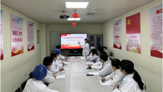 【学习二十大】永远跟党走，奋进新征程——一附院内科第七党支部开展深入学习贯彻党的二十大精神主题党日活动