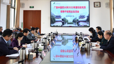 学校召开2022年度校级党员领导干部民主生活会